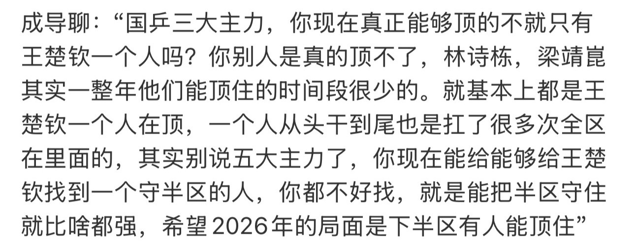 我觉得沉盗你去顶最合适了你用嘴顶就能顶住 
