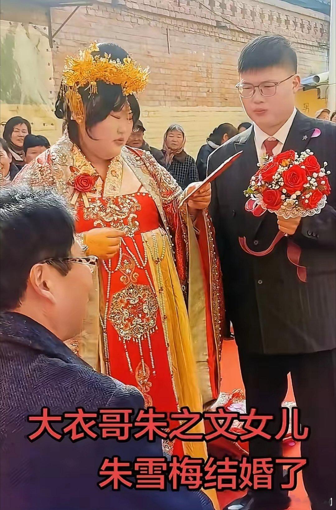 大衣哥朱之文女儿结婚我看了一下婚礼现场，女不图财，男不图貌，两口子三观很正啊！热