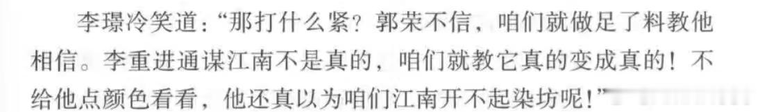气势很好（ 