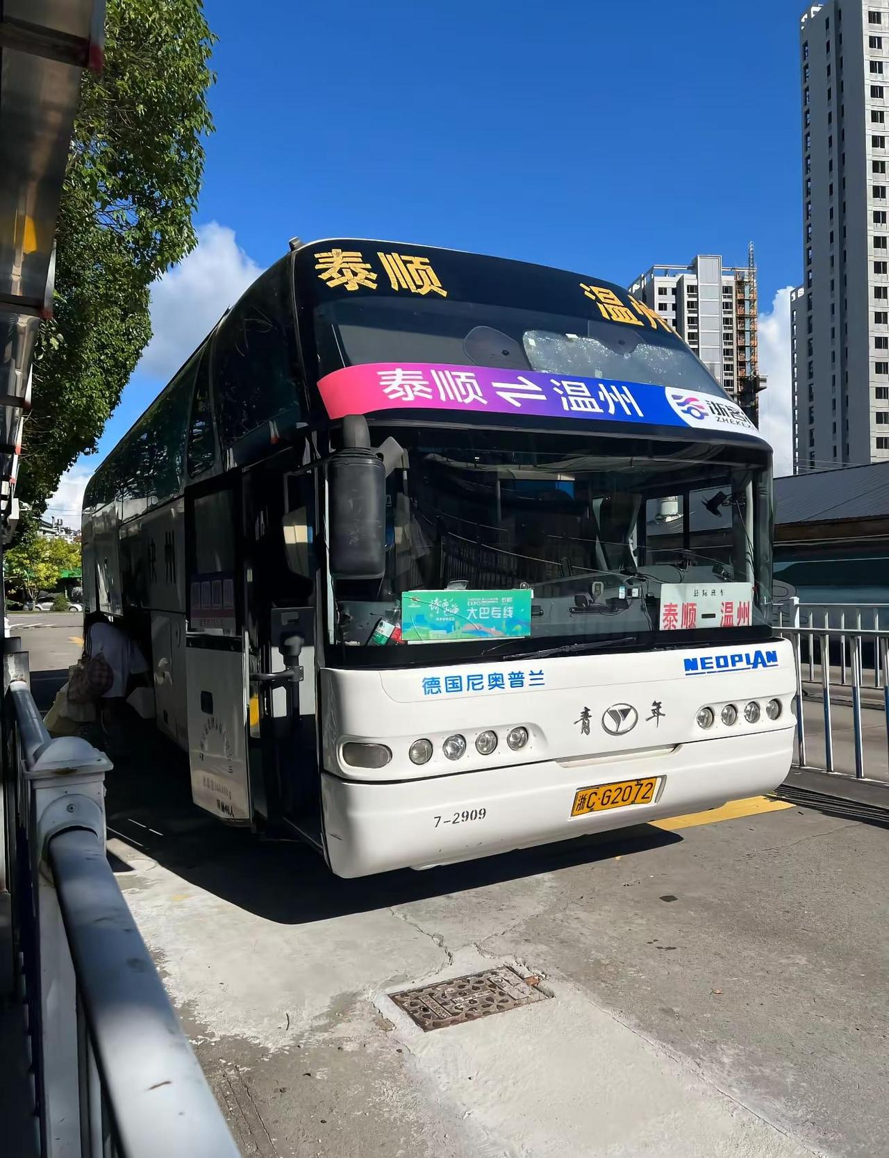 可以发现车前面的横幅也换了，，泰顺到温州定制客运彻底升级成了浙客行城际巴士了，，
