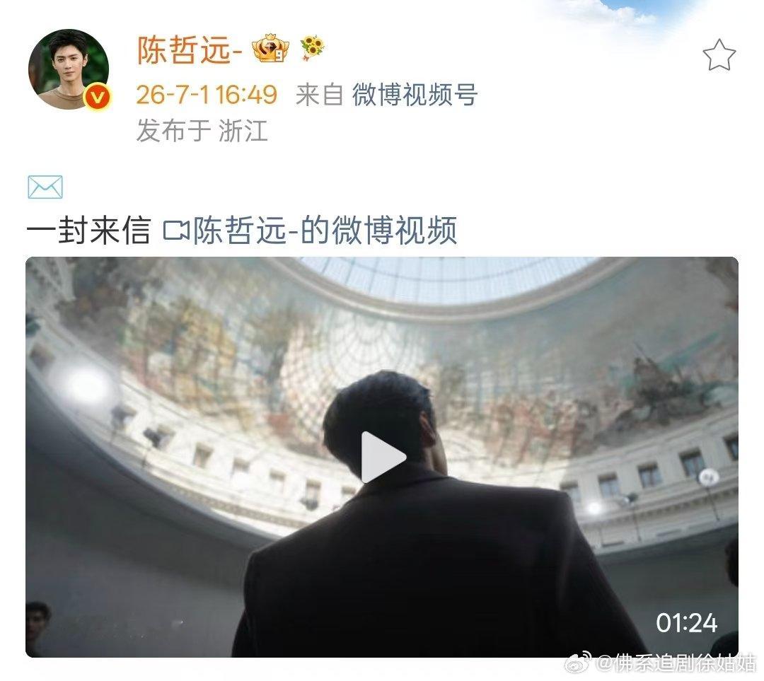 陈哲远巴黎来信陈哲远巴黎时装周vlog 陈哲远巴黎来信，时装周vlog速看！！陈