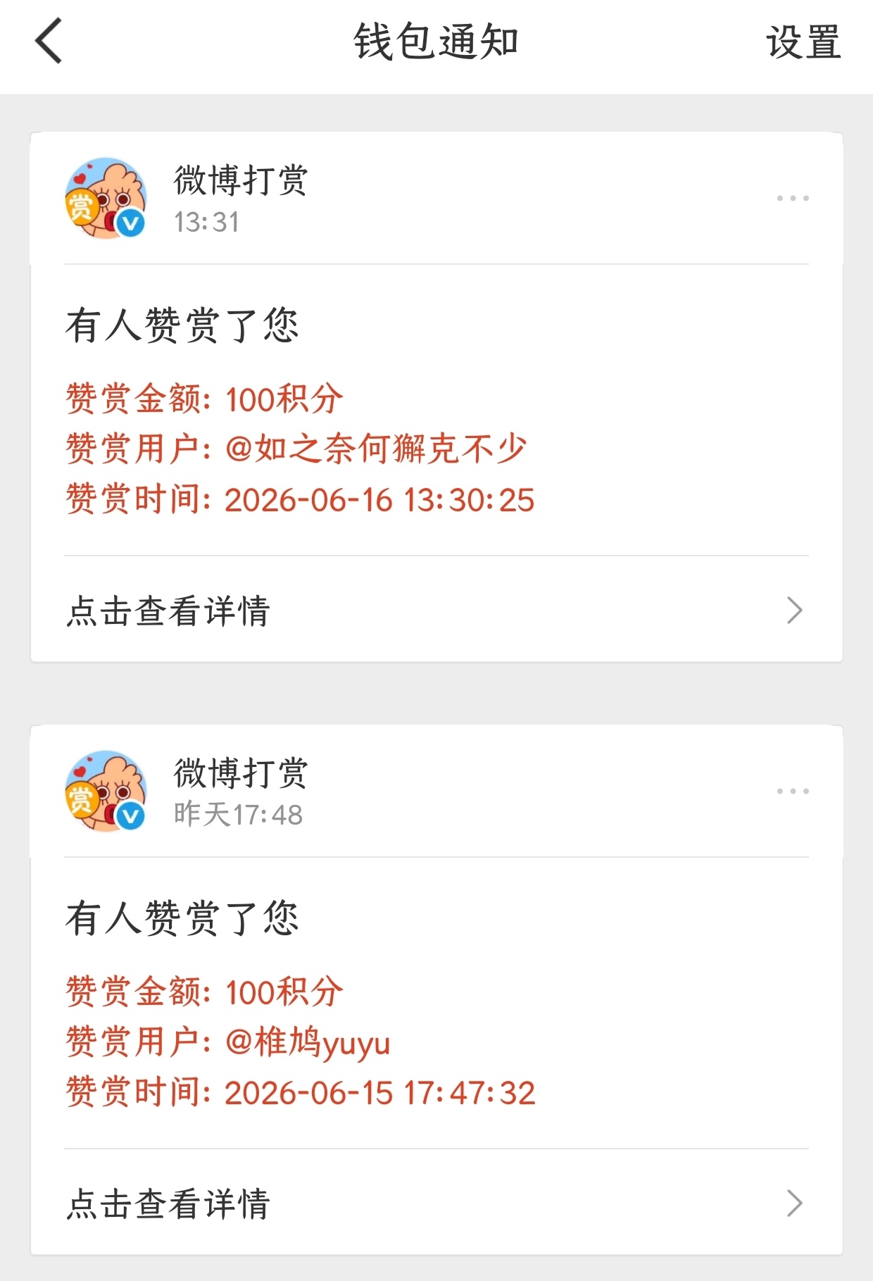 可是，我看你那看那个奥特曼，看那个假面骑士，看那个超级战队，你是低龄吧？，我雷那