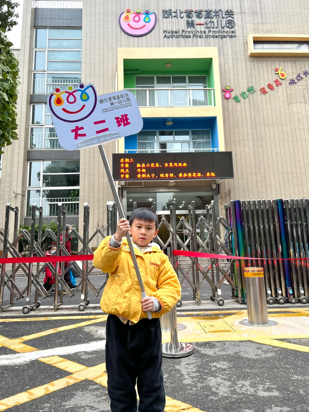 小学教育与幼儿园教育有什么不同 ？
