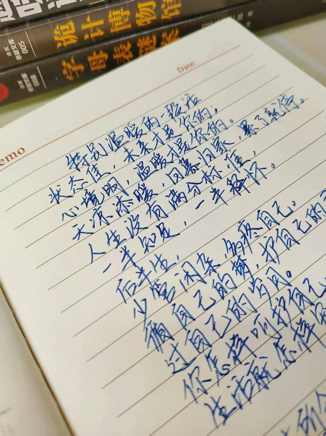 特别温暖的一段话