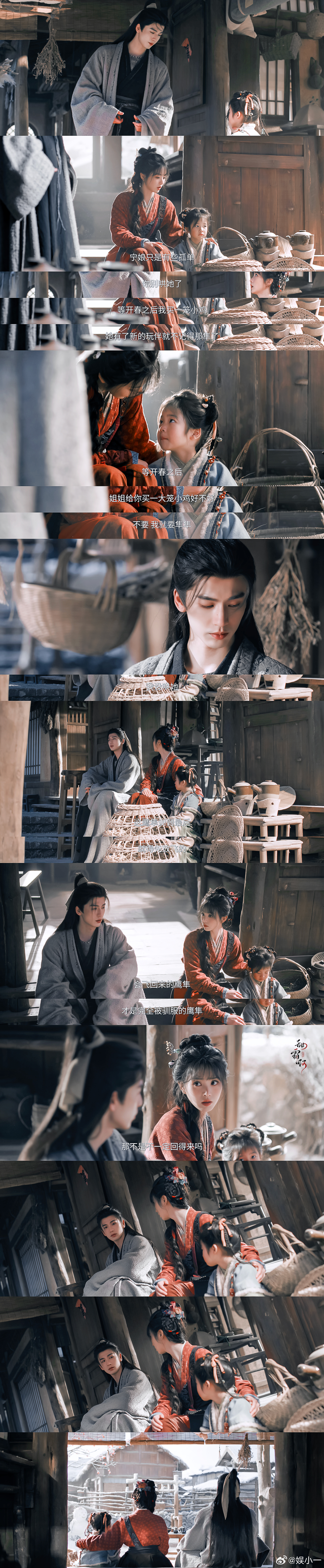 逐玉云合破40了 我已经是在等着逐玉更新了，不过看到云合破40的时候也是非常开心