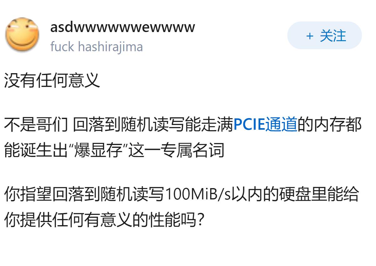 英伟达研发利用 SSD 作为额外显存技术，这对提升游戏性能有何意义？