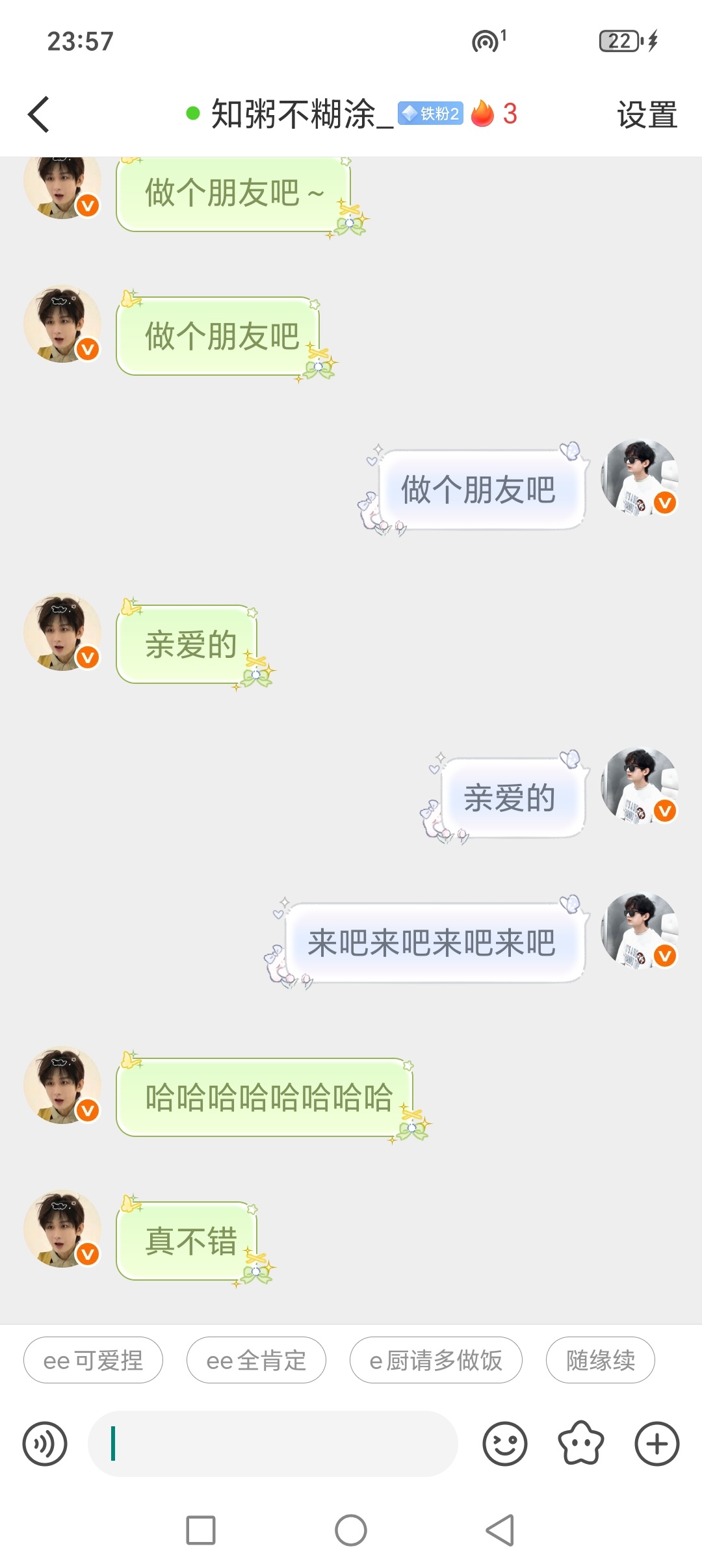 新疆IP秒懂