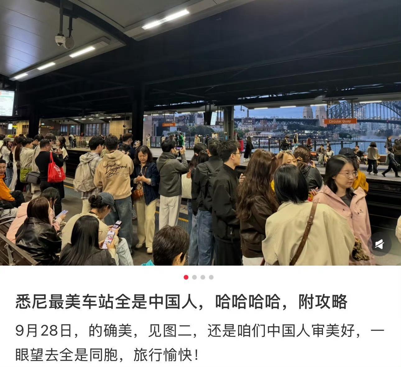 全世界都知道中国人放假了现在打开朋友圈，已经能看到微信好友们分享的在各个地方的风