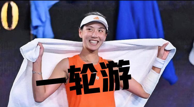 中网依旧无人取得开门红！！
王欣瑜4-6、6-1、0-6吞蛋一轮游
…
张帅：我