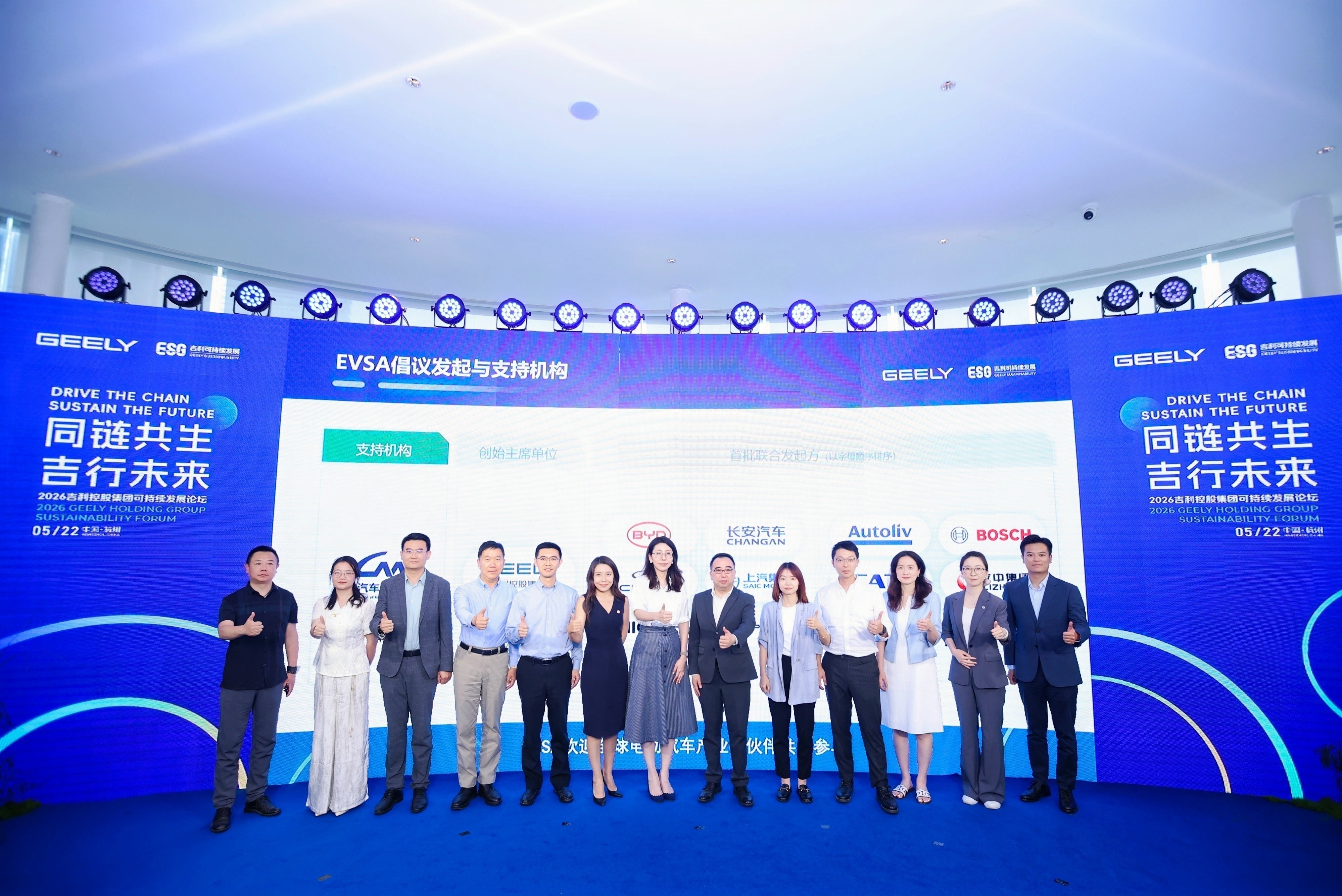 杭州车企为行业出海提供新解法相信很多业内朋友都在关注即将召开的吉利控股可持续发展