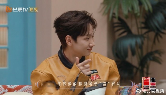 汪苏泷泰语味对了字一个没对声生不息汪苏泷虽然字一个没对，但汪苏泷的泰语味真的绝了