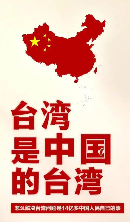 又跟着美国来刷存在感了！6月24日，英法德三国驻台机构联手抛出联合声明，矛头直接