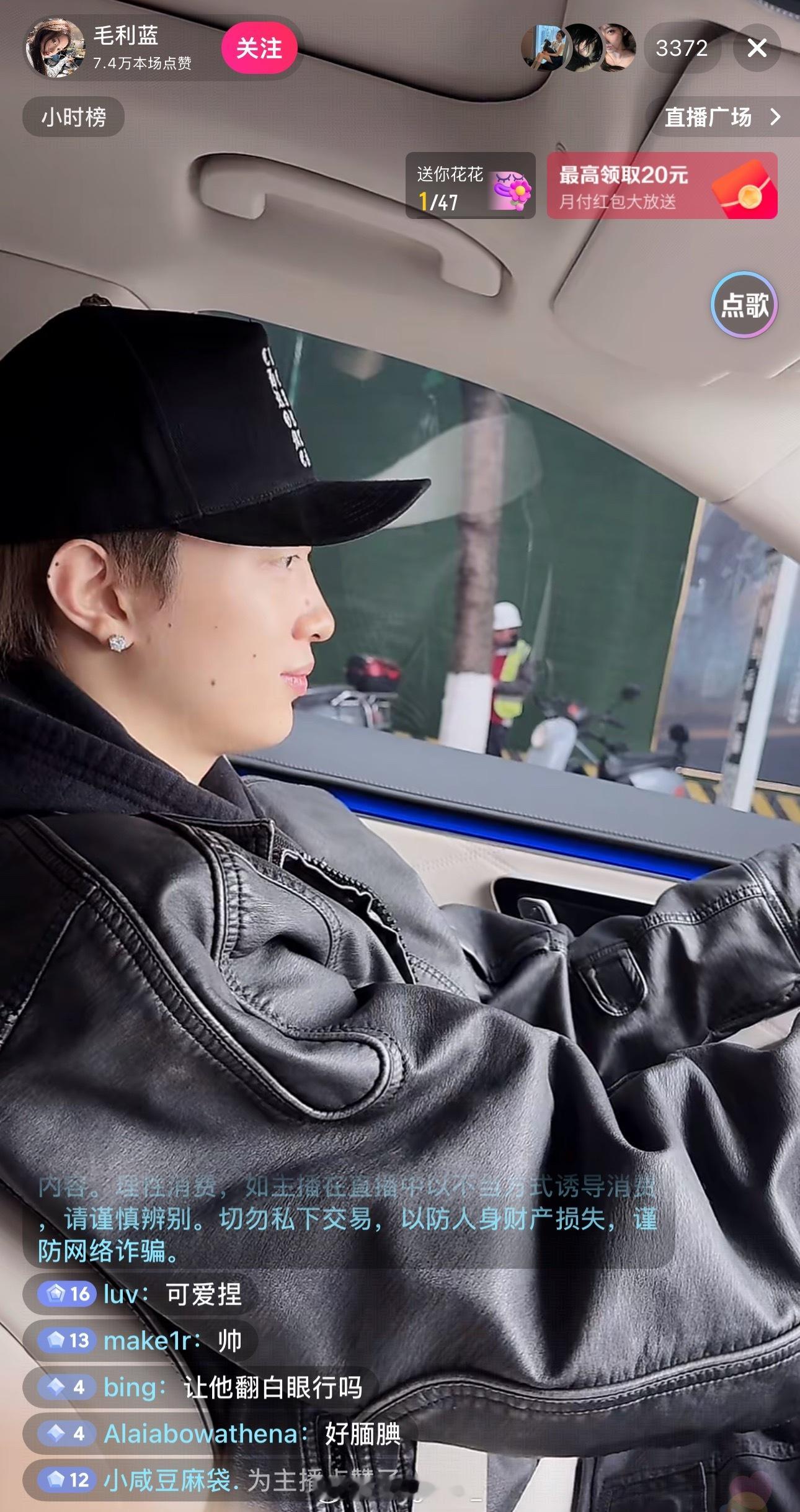 Asen和老婆毛利蓝直播了！Asen