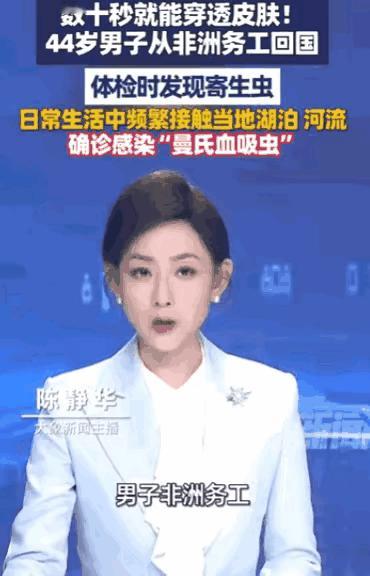 太不值了！为了多赚点钱跑去非洲打工，差点连命都搭进去。

福州44岁的林大哥在乌