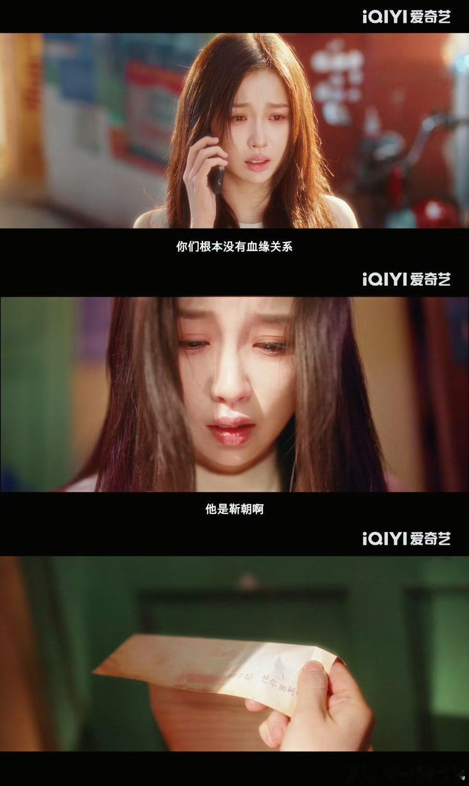 双轨内娱伪骨科101首秀网剧双轨伪骨科太好嗑了！靳朝冷脸护妻超戳人，同屋吃饭越闹