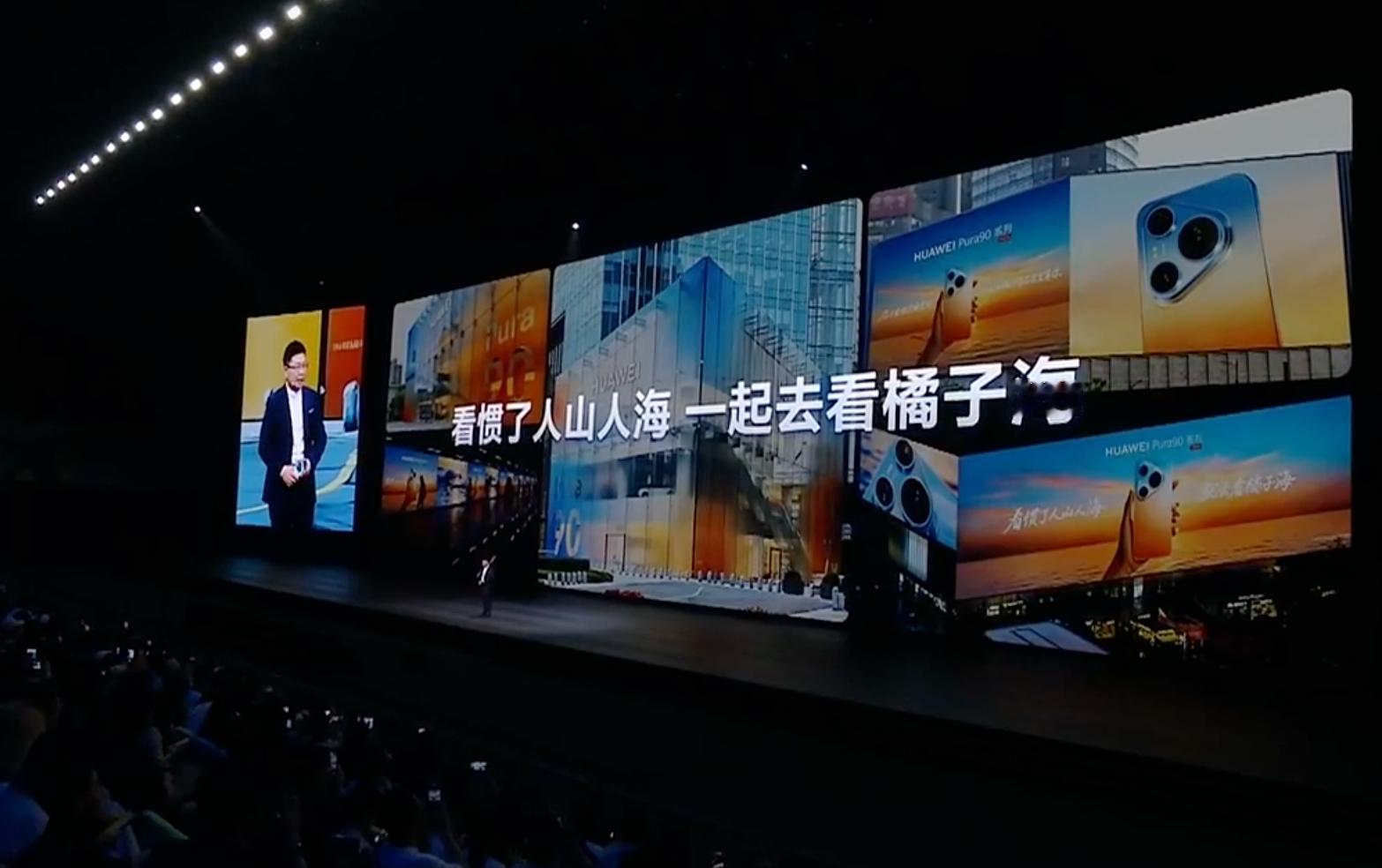 这算间接回应了吧？余承东表示，橘子海是一种自然景观