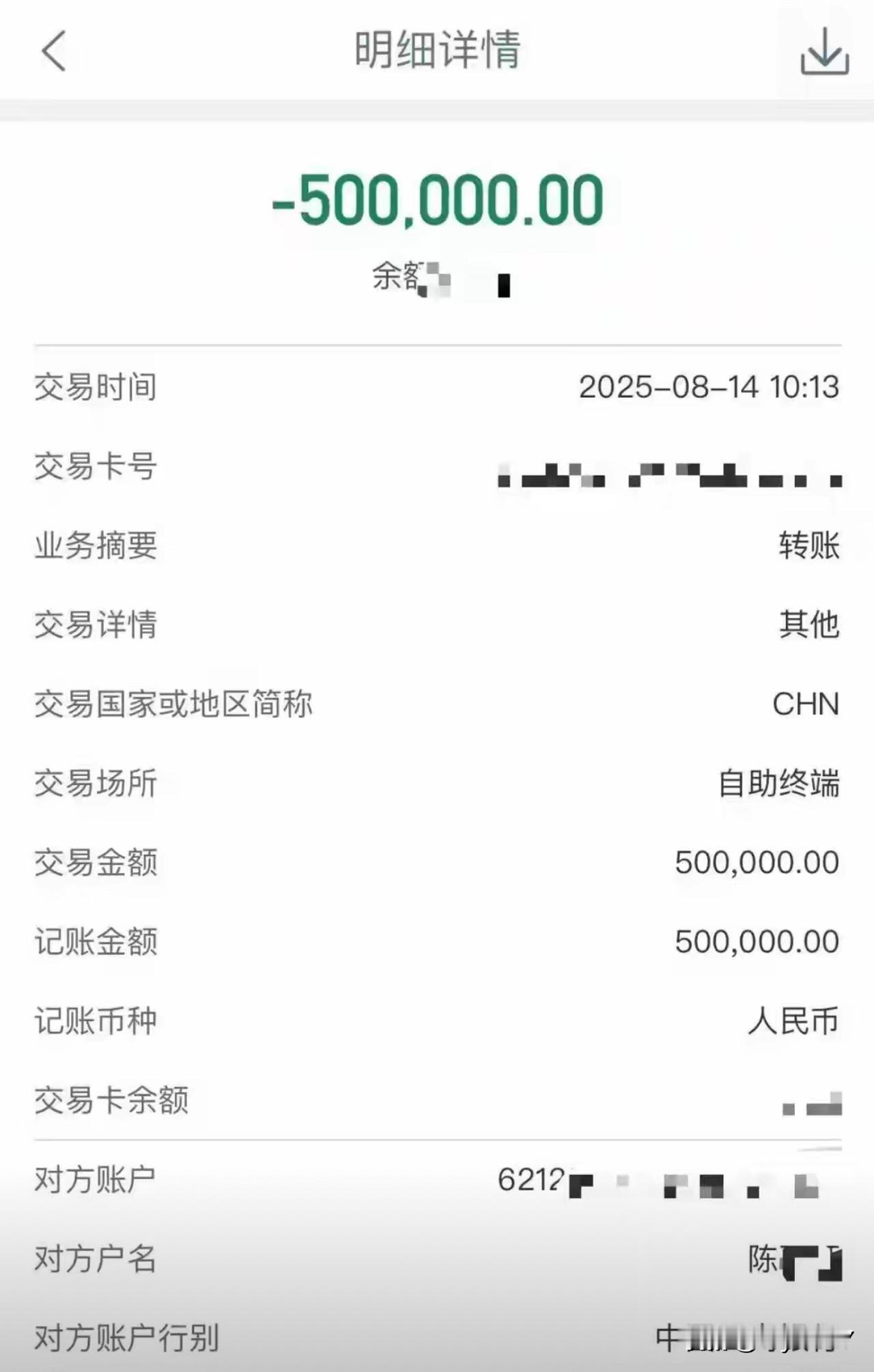 大三学生称暑期被诈骗200万，当事人：接到反诈电话才意识到被骗，是用来留学的钱，
