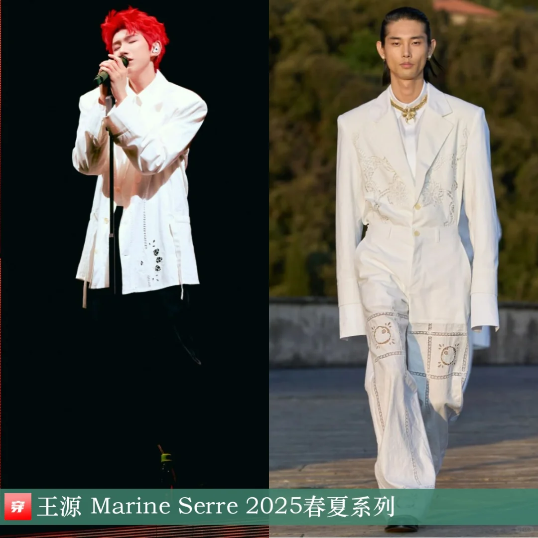王源 x 上海演唱会 x 7套