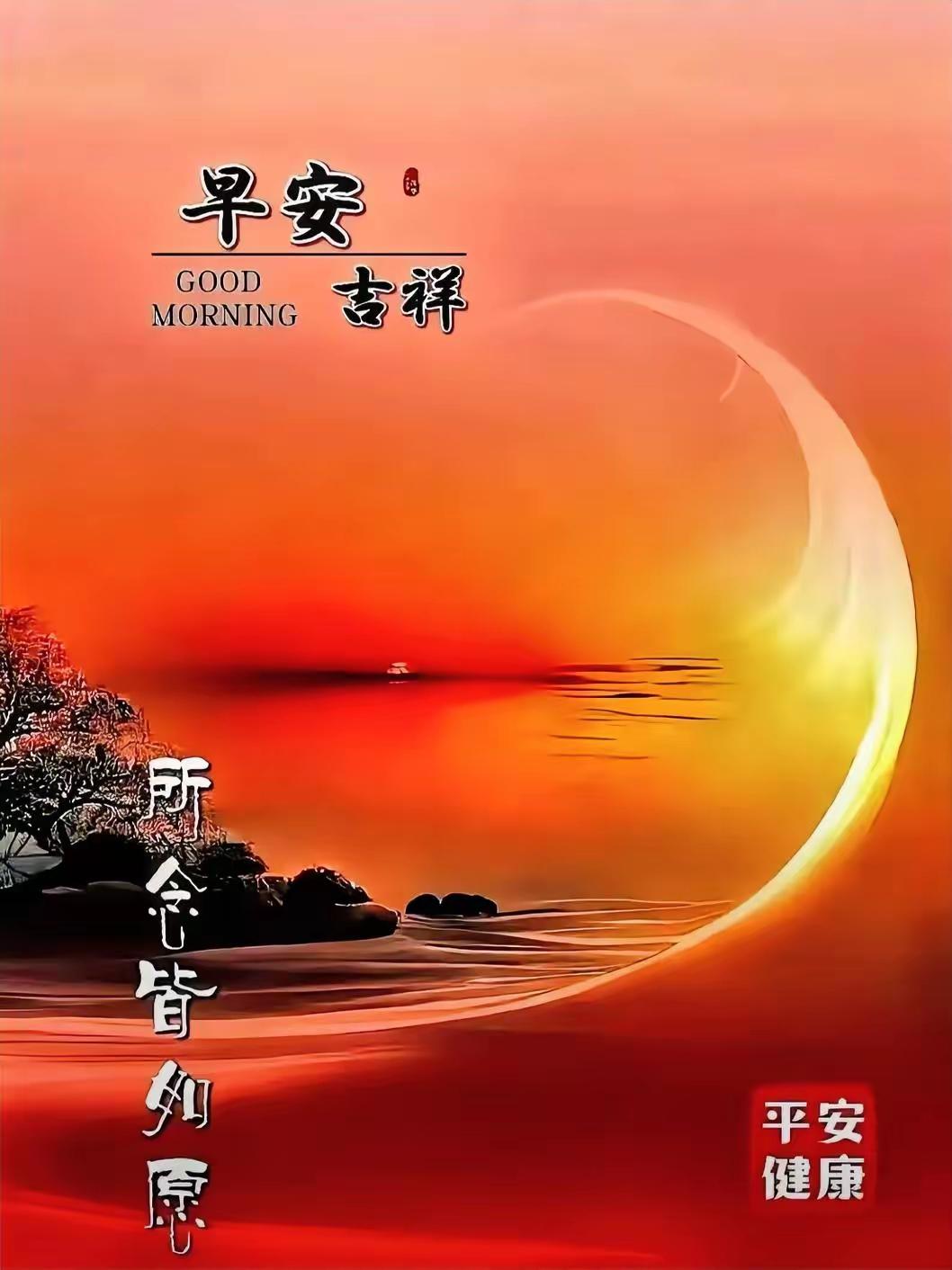 上联：
朵朵红花迎暖日

夏日生活打卡季