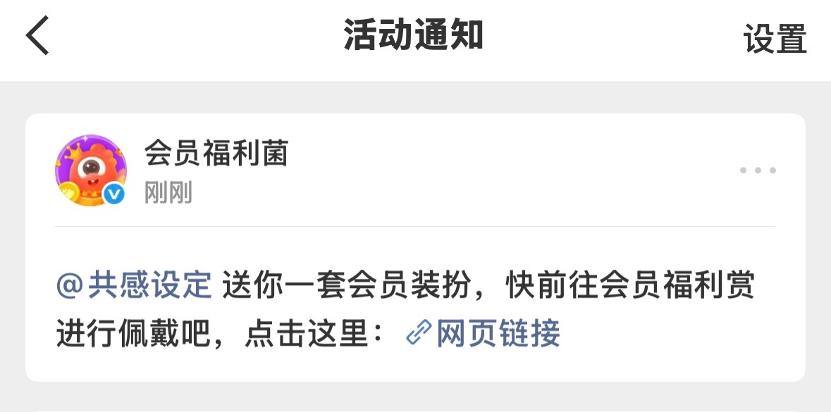 我的宝子宝比​​​