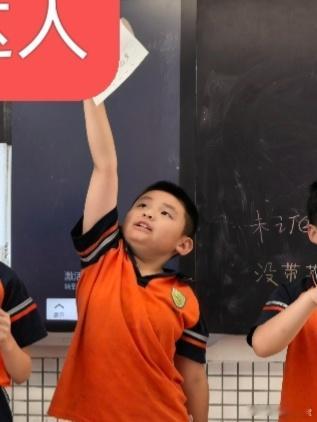 小宝今天放学又冲第一呀！不过也能理解！这可是周五呀，我下班回家也别提多开心了！他