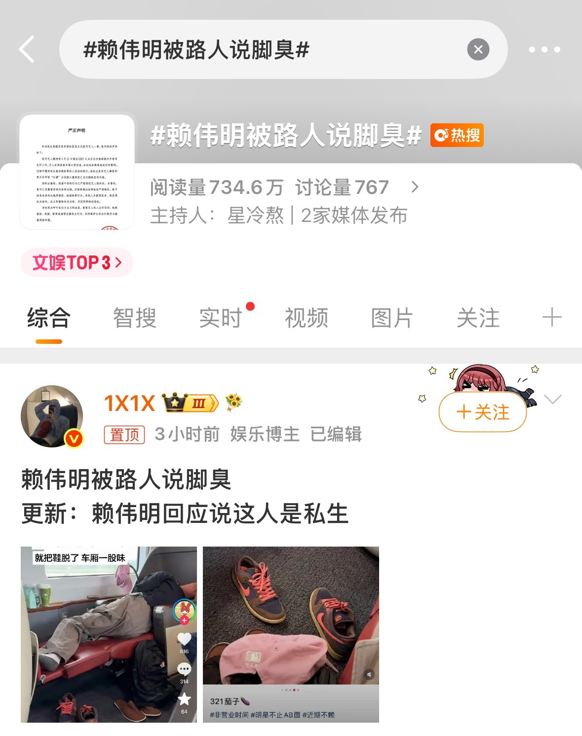 这特么