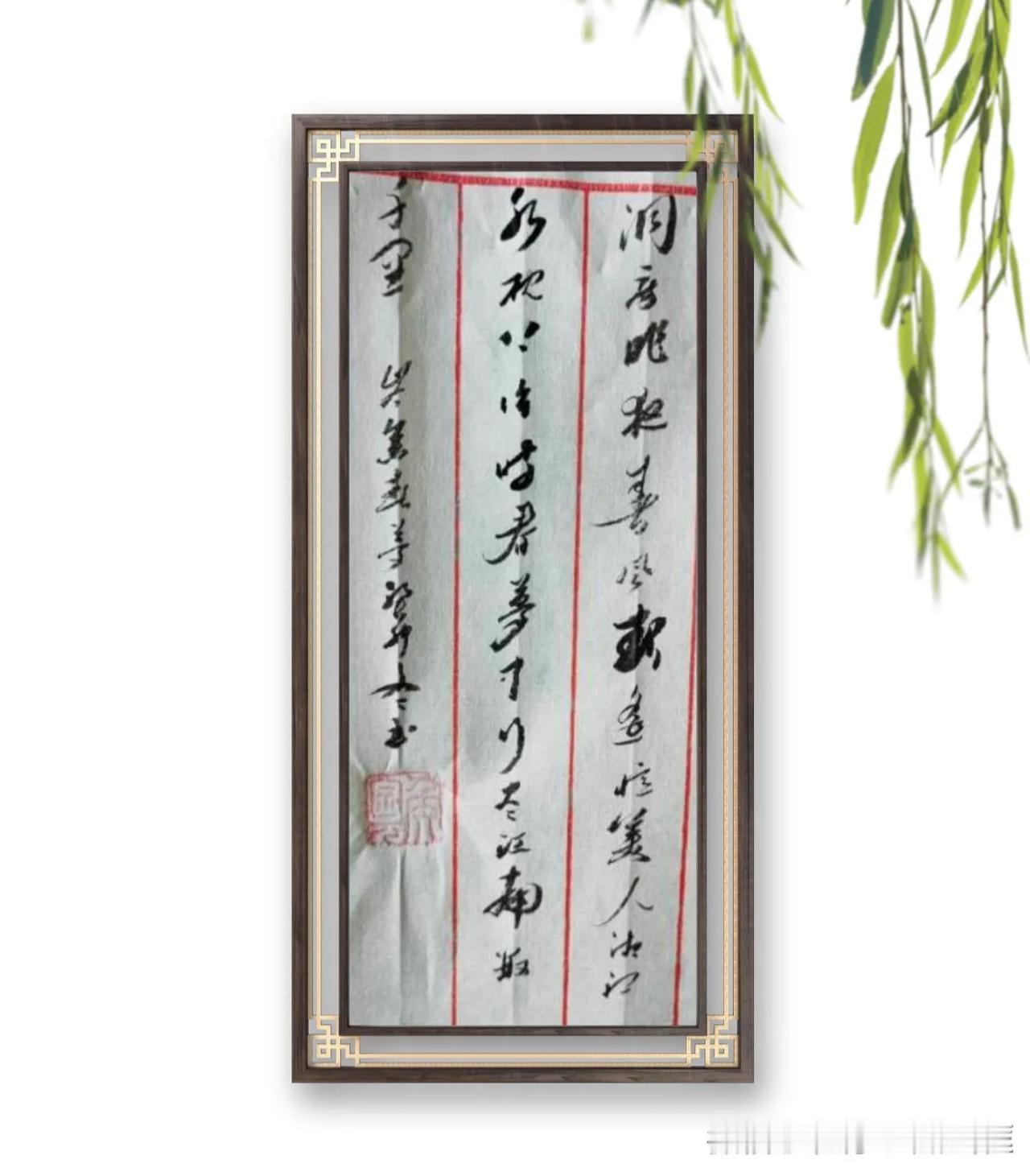 岑参《春梦》。洞房昨夜春风起，遥憶美人湘江水。枕上片时春梦中，行尽江南数千里。
