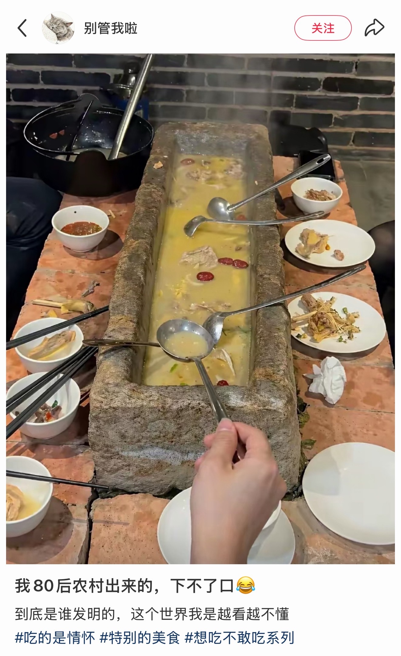 笑不行了，猪槽火锅啊 ​​​