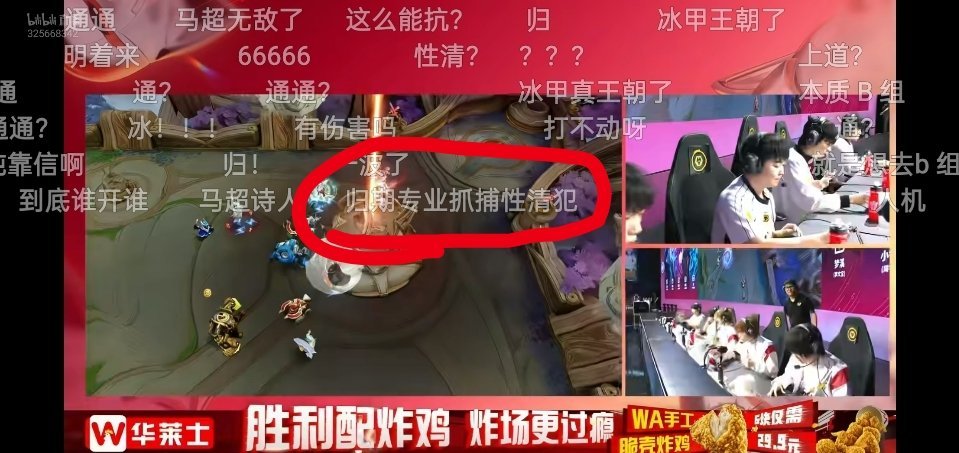 狼队对战RW❎归期逮捕ttg ✔️ 
