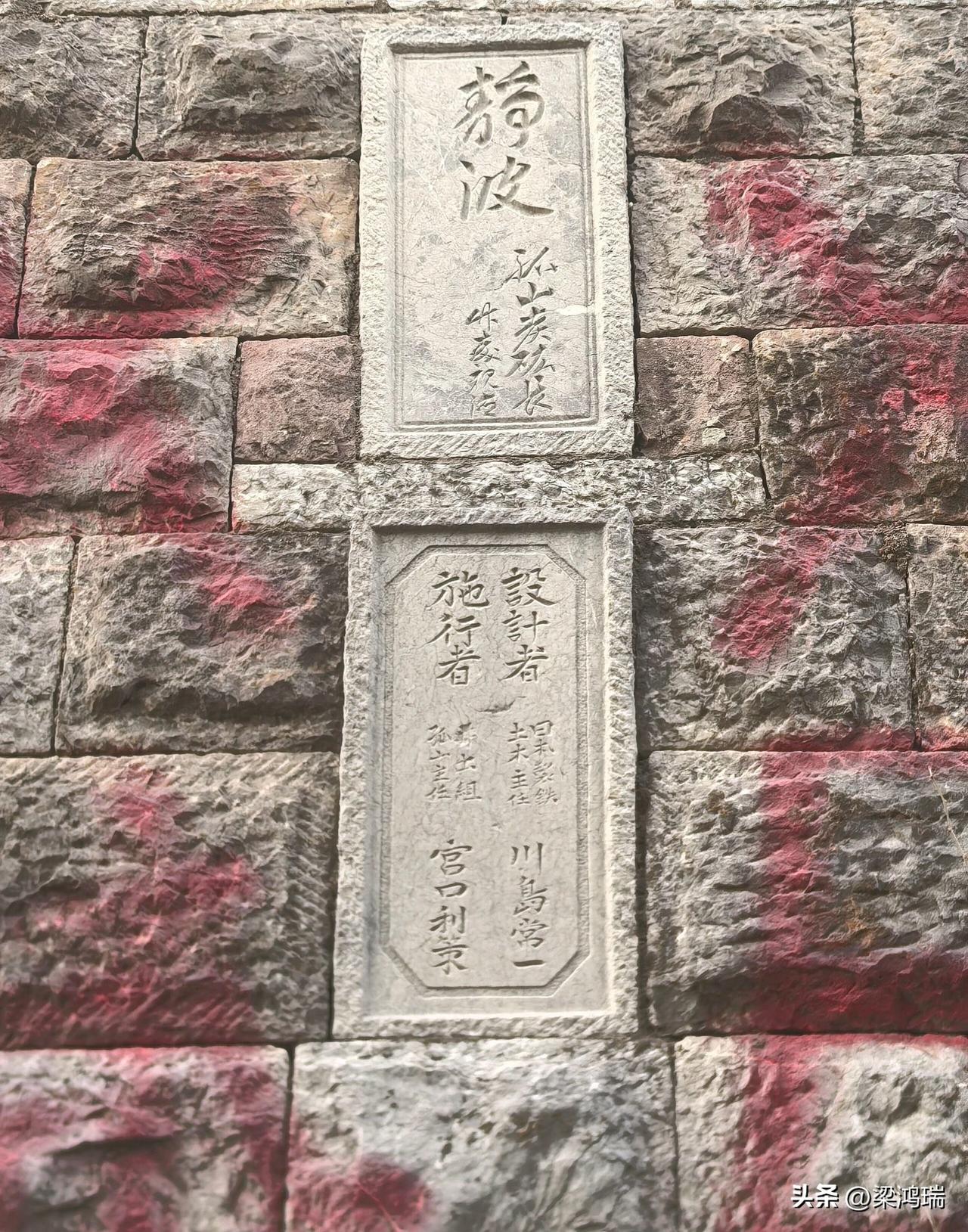 静波桥（日本桥）的历史背景与现状 
一、基本信息 - 名称：静波桥（当地俗称“日