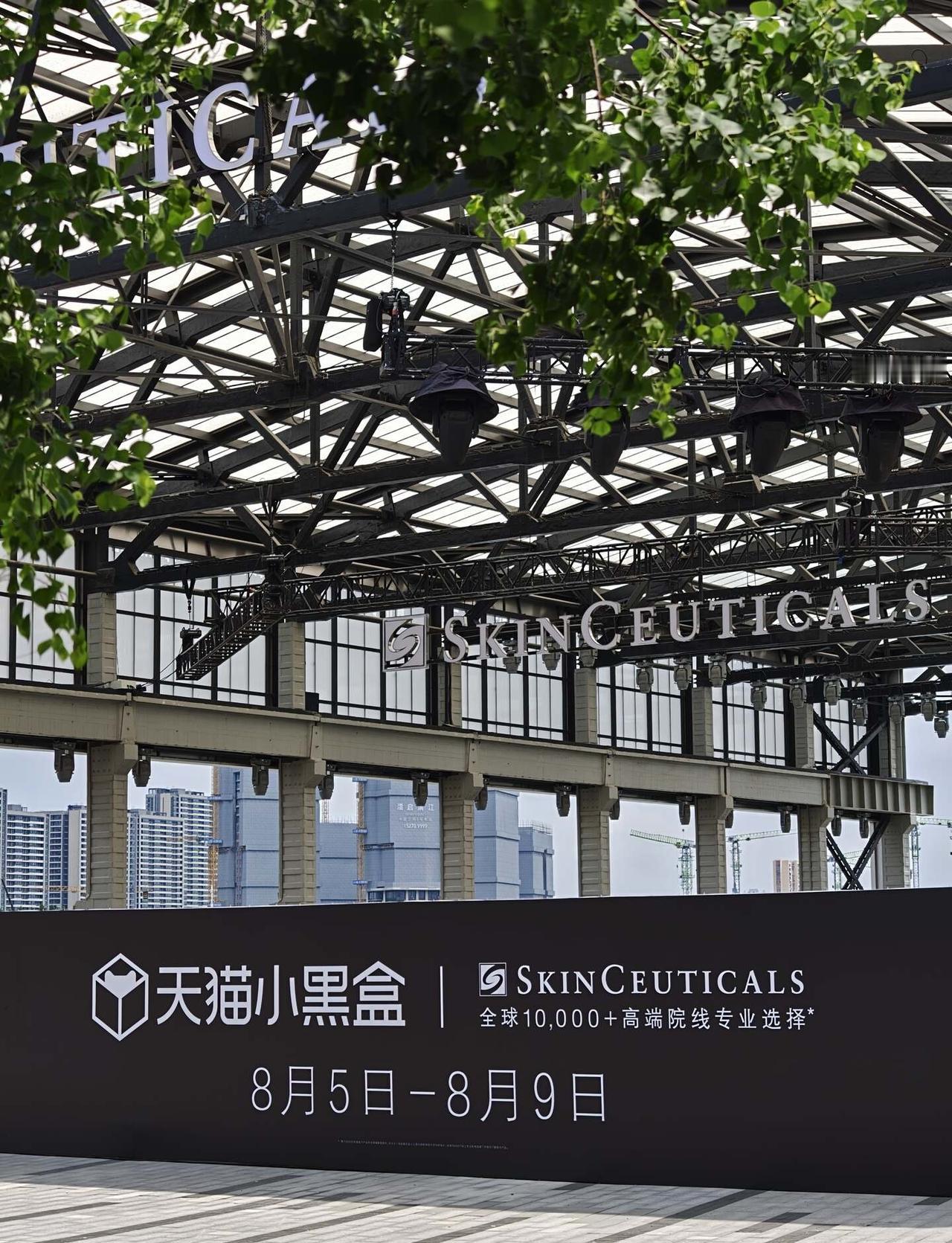 修丽可去年胡歌来，今年会是谁来呢❓
修丽可快闪⚡
去年是胡歌来，今年会是谁来呢❓