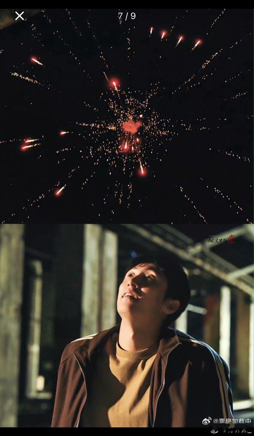 也是给黄景瑜演到浪漫疯子了黄景瑜这角色也太甜了！面对晓丹又害羞又认真，满眼都是偏