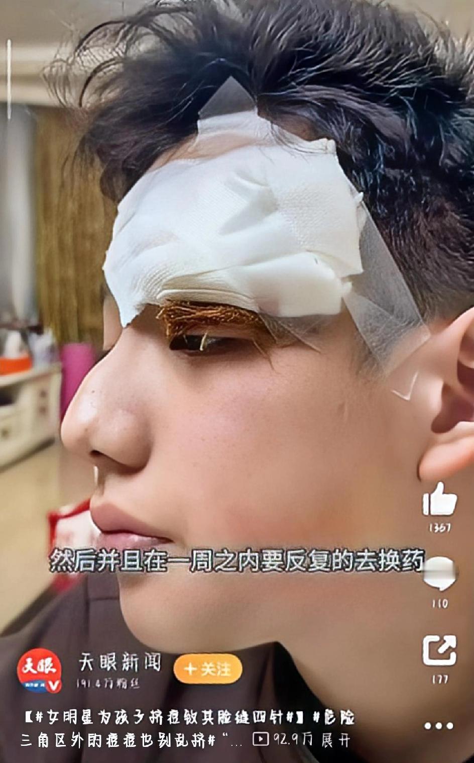 1月5号晚上，演员关凌在社交平台发视频道歉，语气里满是心疼和自责。她分享的这段“