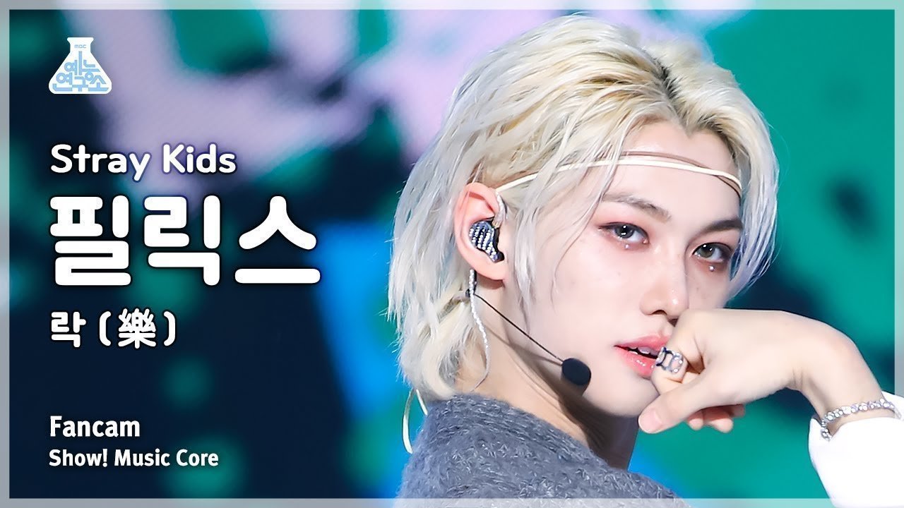 李龙馥 felix 考古李龙馥金发直拍封面，被狠狠惊艳！风格百变却次次封神，金发