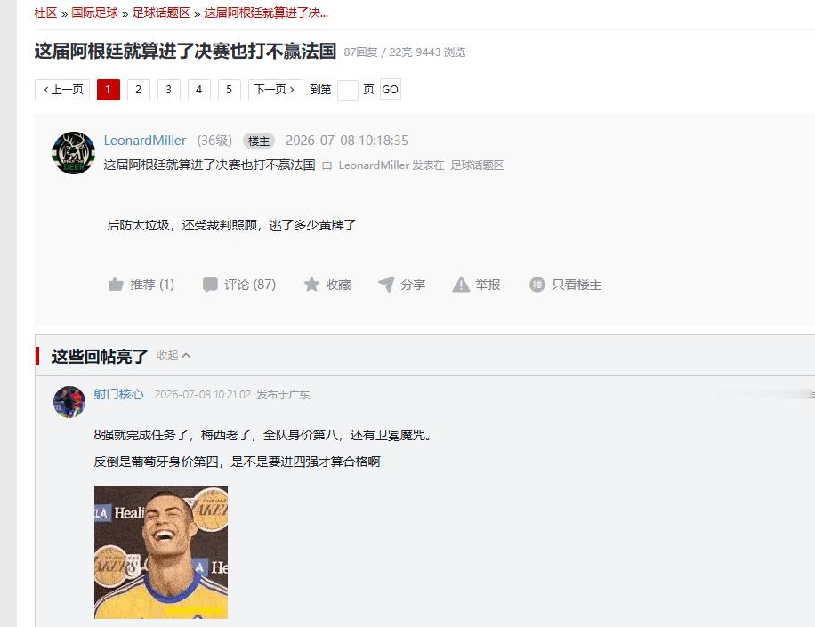 所以需要提前布局，第一阶段先变形成佛得角球迷 然后第二阶段埃及球迷，最终形态是法