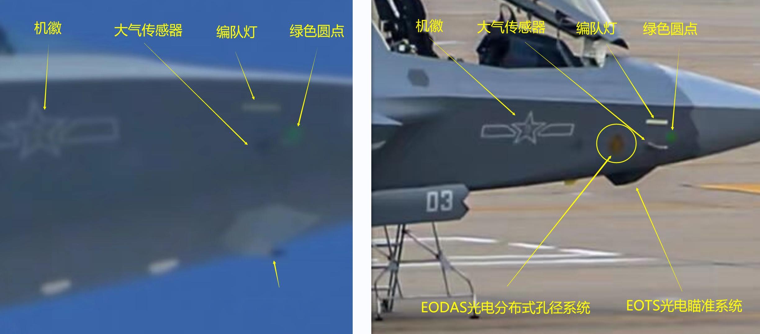 要说这个机是空军版，那和舰载版也太像了，就是这个EODAS实在看不清，机徽什么的