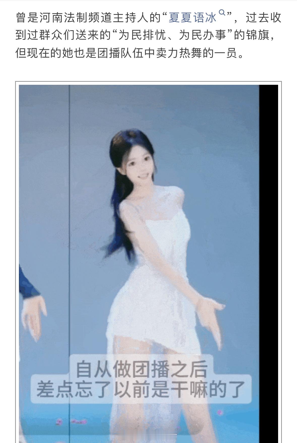 “差点忘了自己以前是干嘛的系列”：想下海，才发现海里全都是人[二哈]没考上985
