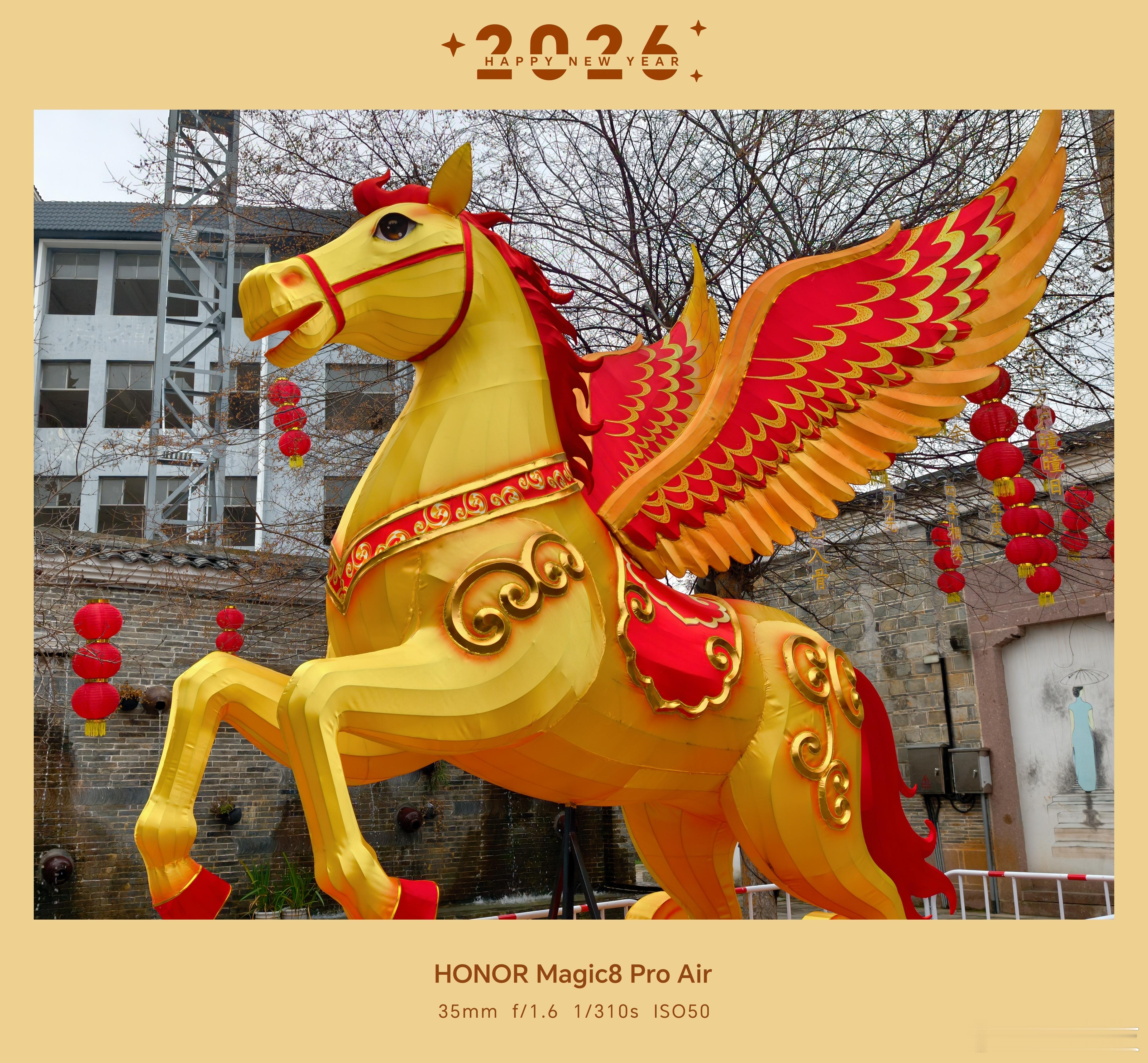 不得不说一句，荣耀影像的算法跟上主流大部队了，现在随手拍都很出片，注意这还是荣耀