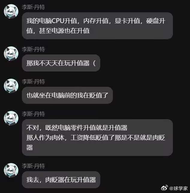 🔵？？？( ﾟ∀。)7"星球视角