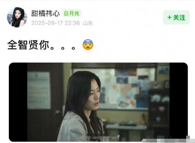 全智贤新剧《暴风圈》丑化中国
台词渲染中国偏爱战争，还说美国，中国和北韩（朝鲜）