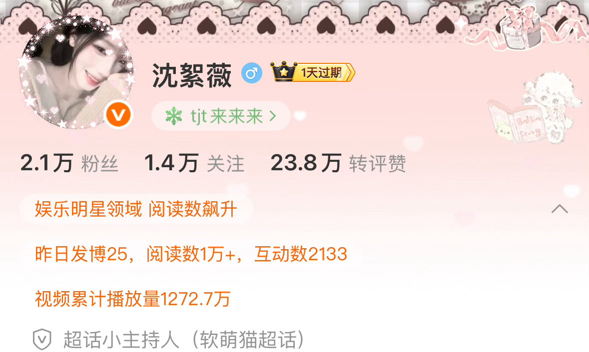 哦出来了都立秋了让我红吧 