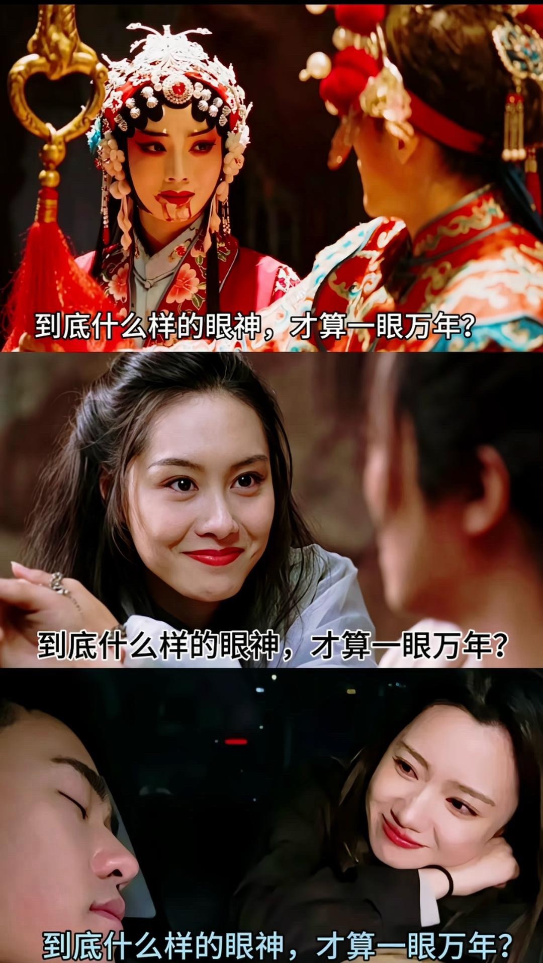 到底什么样的眼神。才算一眼万年？ 