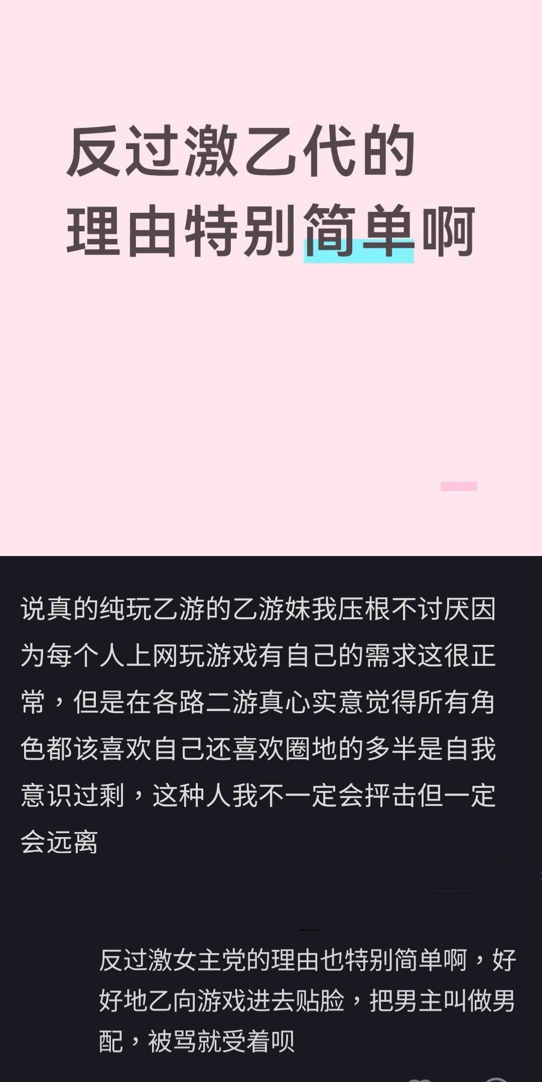 系呆又急了15699 