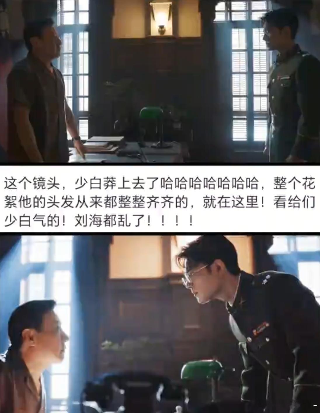 任少白: 是不是你偷吃了我的猪蹄 回答我！！！ ​​​