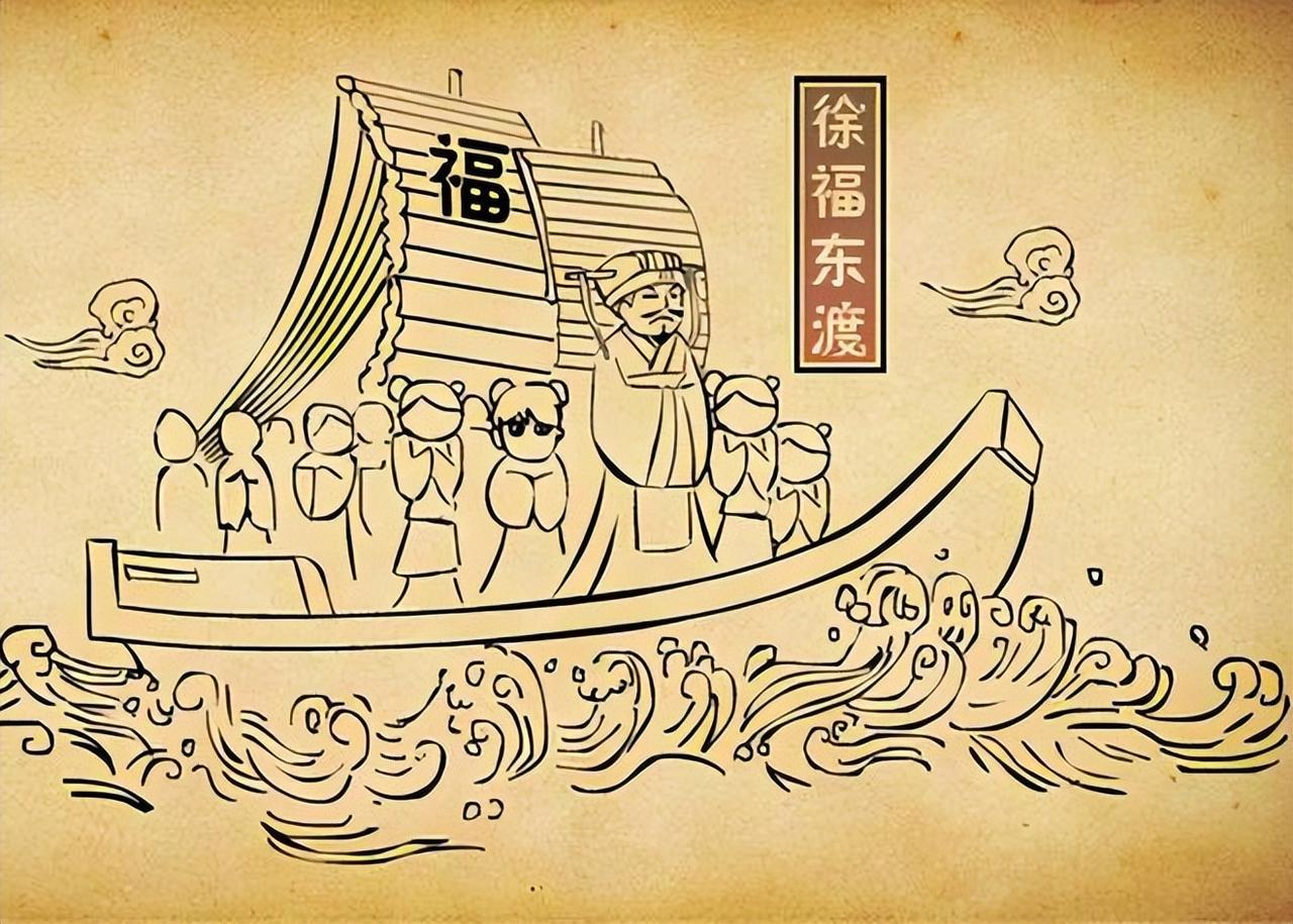 徐福渡海的故事，求仙药还是避难？
徐福是秦时著名的方士，精通天文、航海等知识，曾