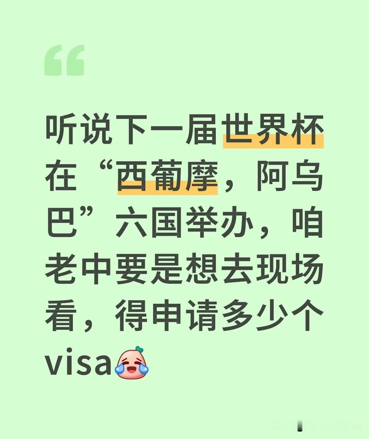 今晚没球赛，好好睡一觉吧，近一个月，一百场比赛，每晚3-6场，看得我眼睛疼、脖子