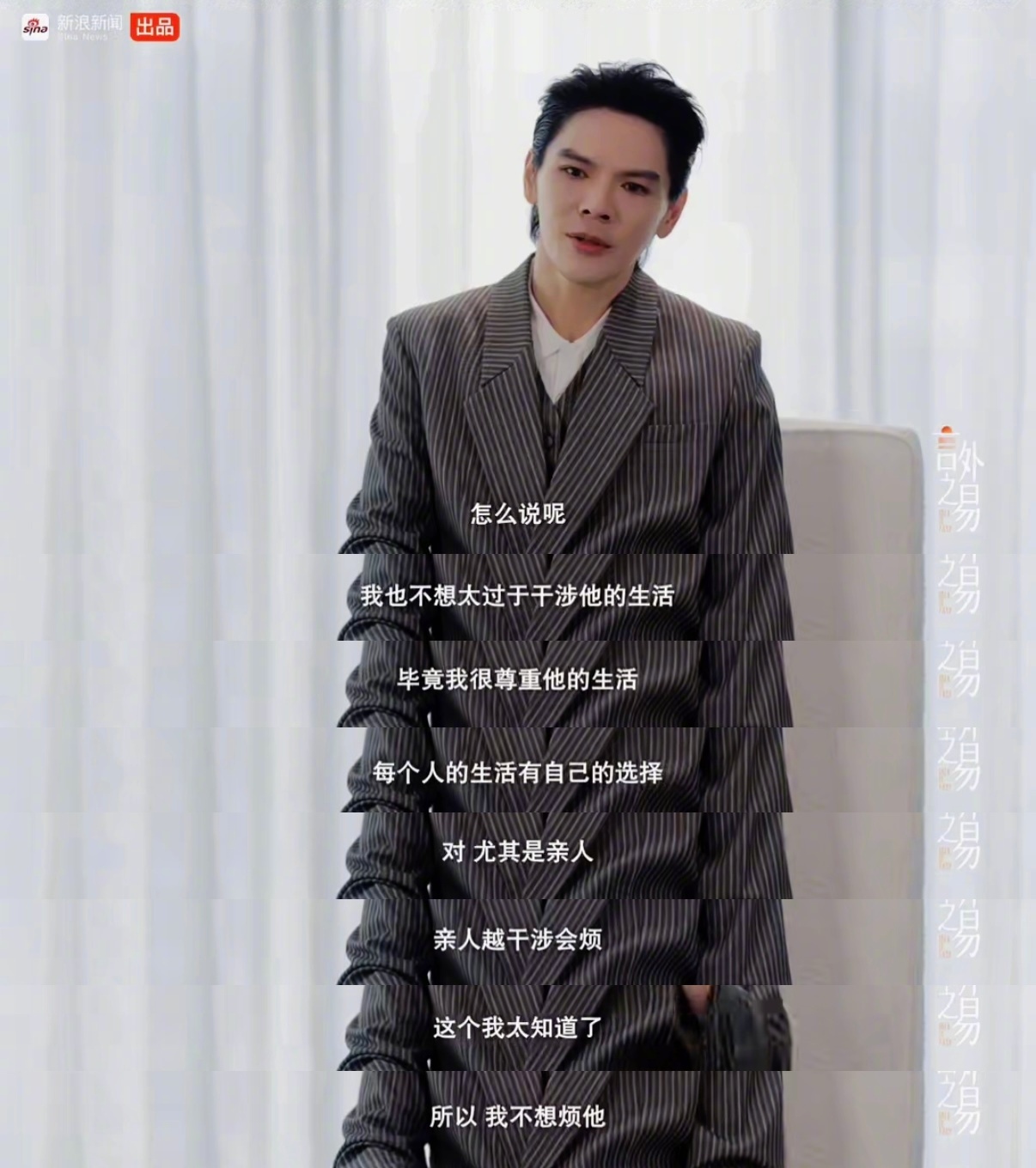 向佐说自己是向佑的精神寄托言外之易 向佐跟弟弟向佑一周打两次电话，但都是短电话，