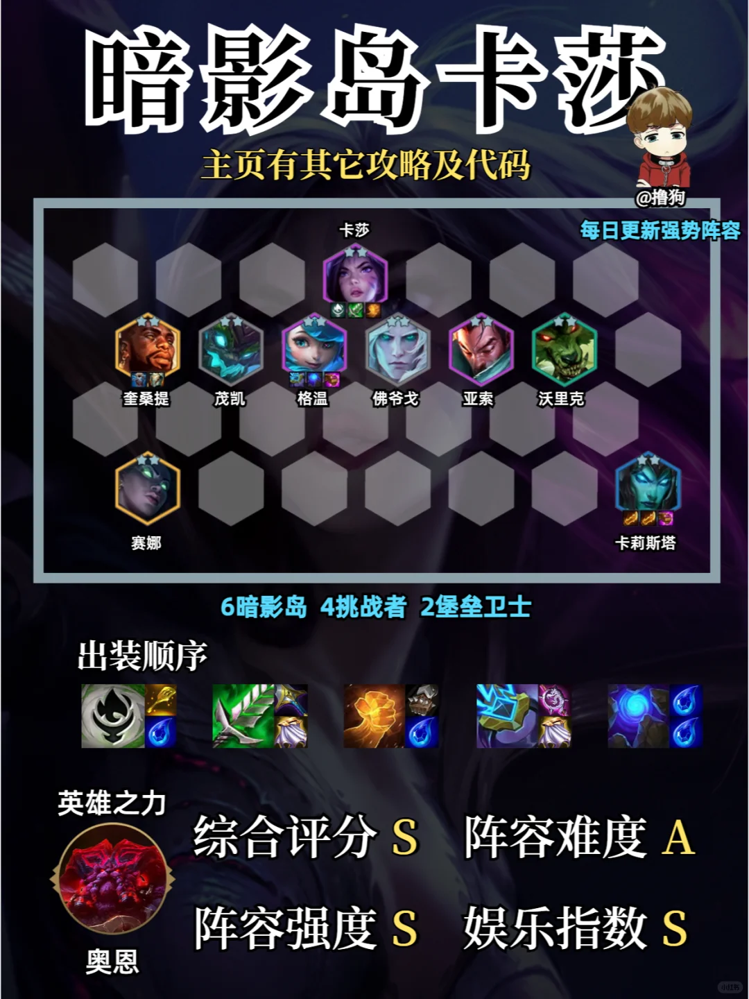 前排不死流卡莎，永动机无限技能