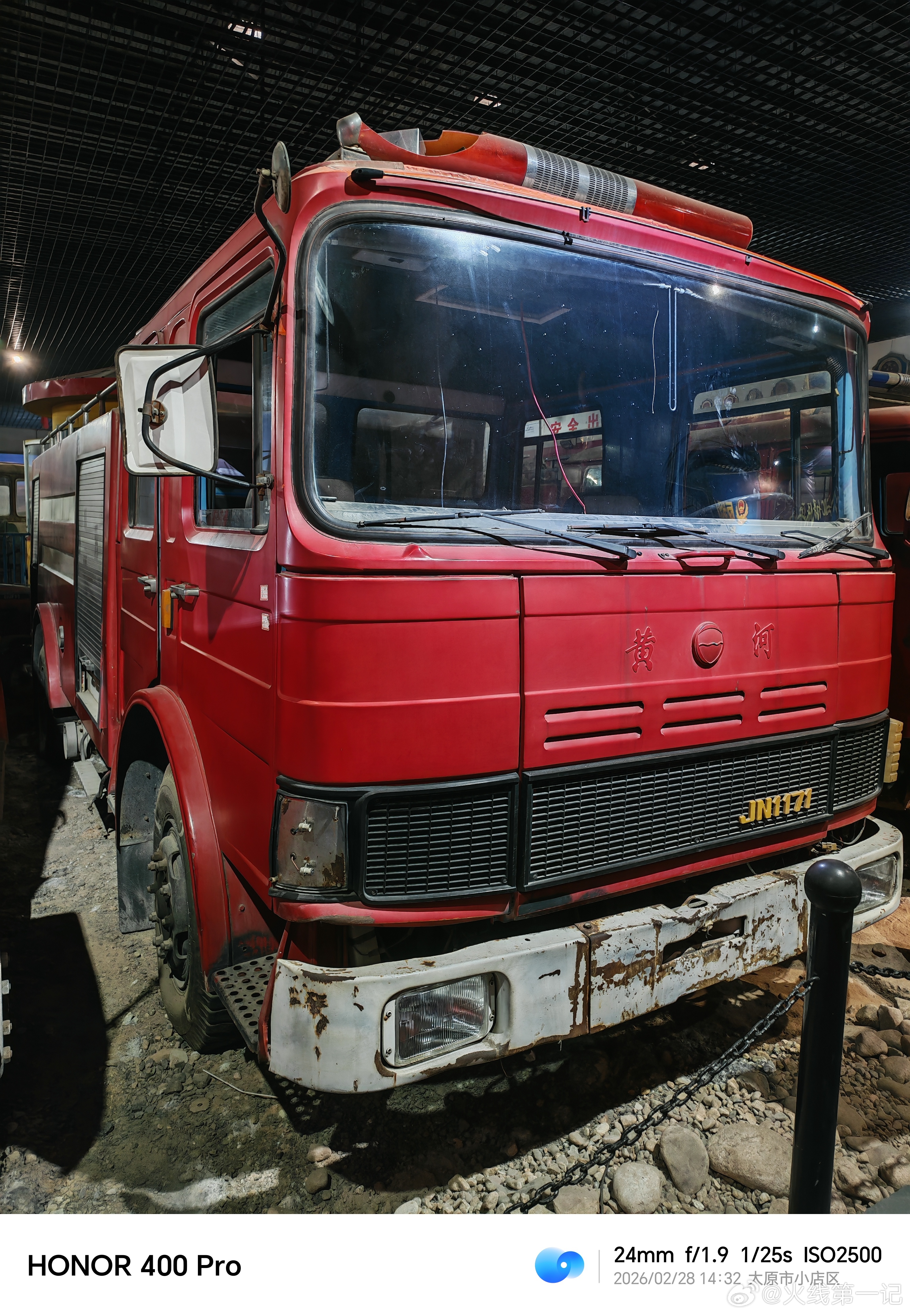 红色战车 太原（老消防车） 