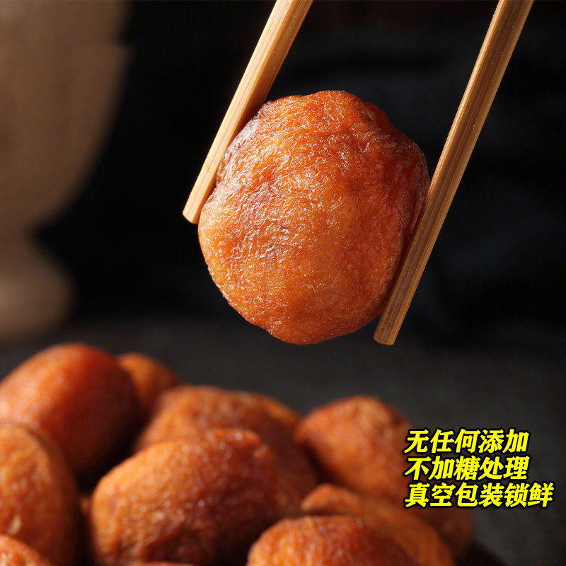 支持一下支持一下《新疆超大吊干杏》在新疆流传一句话:“吃了吊干杏，未来一年的日子